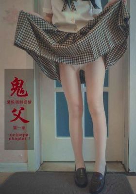 我和我的黑帮老大