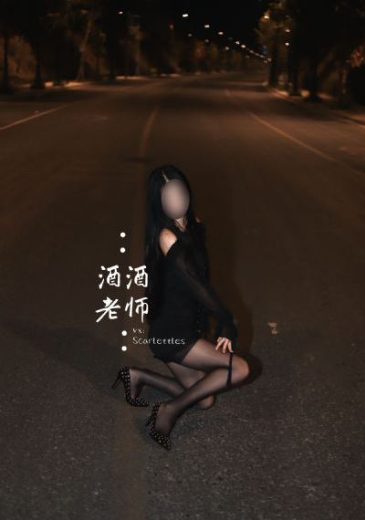 上瘾的坏男孩