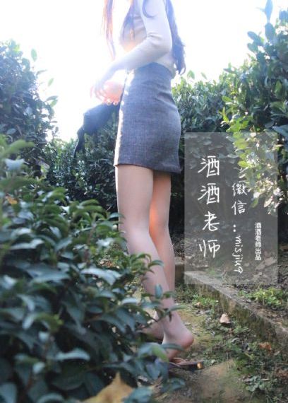 淑芬两腿间又痒又疼的原因