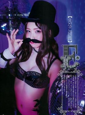 贝拉2