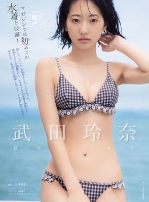 《征服》
