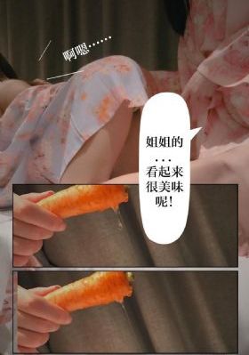 韩国三级《密爱》在线观看